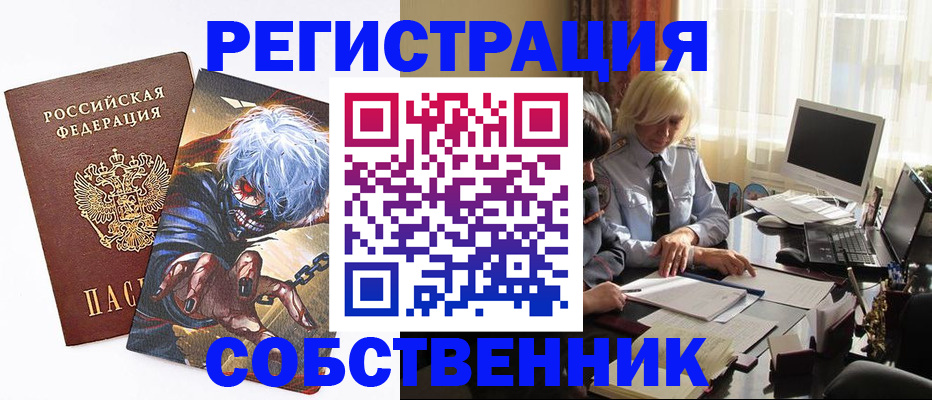 пропишу в квартире в Городце